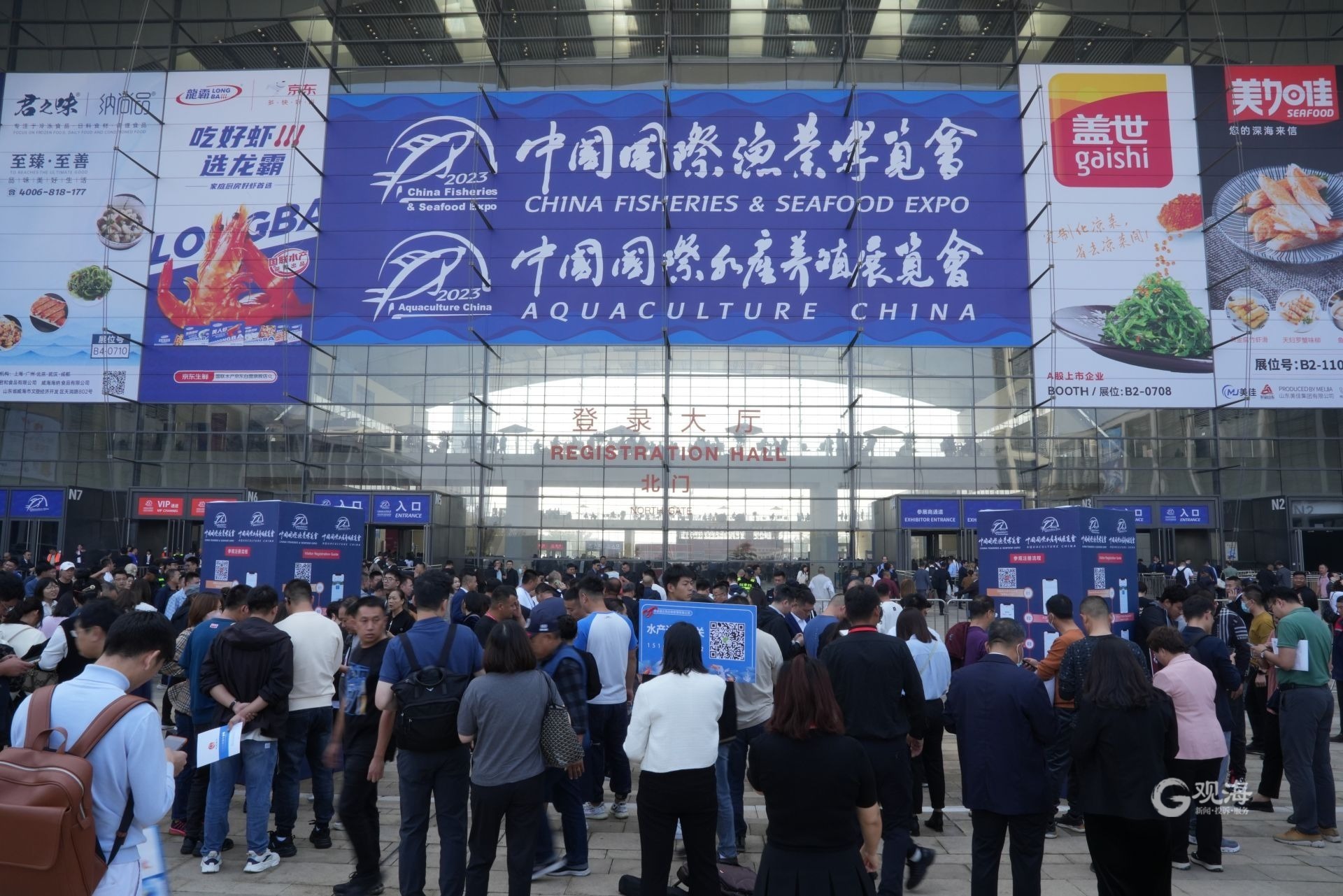 第26届中国国际渔业博览会在青岛开幕,51个国家和地区超1650家参展商参加
